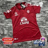 ราคา เสื้อกีฬา เสื้อบอลผู้หญิงเข้ารูป เสื้อบอลเลดี้ บุรีรัมย์ สีขายดี อกก่อนยืด 32 38 (22567977513)