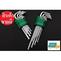 ราคา tuosen ประแจ 6เหลี่ยม หัวดาว ชุด 9 ตัว มีขนาดสั้นและยาว พร้อมส่ง หกเหลี่ยม ปะแจ ประแจแอล ปะแจหัวดาว ชุดปะแจ (5407688284)