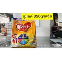 ราคา นมผงDumilk ดูมิลค์ ขนาด 850กรัม รสจืด สำหรับน้อง1ปีขึ้นไป EXP 30 5 25 (22405245690)