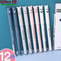 ราคา ปากกาเจล ปากกา ปากกาเจลสีดำ ปากกาเจลสีน้ำเงิน ปากกาเจลฝาหมี หมึกเจลสีดำ หมึกเจลสีน้ำเงิน ปากกาหัวการ์ตูน สุ่มสี พร้อมส่ง (15761846741)