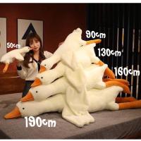 ราคา ตุ๊กตาห่านสีขาว ตุ๊กตาน้องห่าน ตุ๊กตาเป็ดยักษ์ (22496166584)