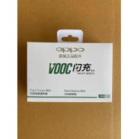 ราคา ชุดชาร์จ OPPO VOOC SET ชุด สายชาร์จ OPPO VOOC หัวชาร์จ OPPO VOOC แท้100 ชุดสายชาร์จ สายชาร์จ หัวชาร์จ สายชาร์จ oppo แท (9668669322)