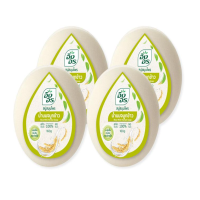 ราคา อิงอร สบู่ก้อนสมุนไพร สูตรน้ำนมจมูกข้าว ขนาด 160 กรัม แพ็ค 4 ก้อน (19485714009)