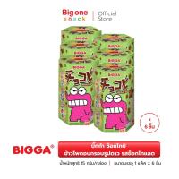ราคา บิ๊กก้า ช็อกโกบิ ชินจัง ข้าวโพดอบกรอบรูปดาว 15 ก Bigga Chocobi 15g (23345250293)