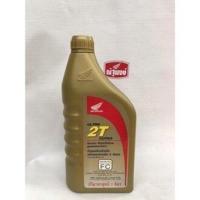 ราคา น้ำมันเครื่องสำหรับรถจักรยานยนต์ 2 จังหวะ ขนาด 1L (16425660487)