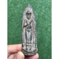 ราคา พระร่วง หลังลายสไบ เนื้อตะกั่วถ้ำชา (20956862449)