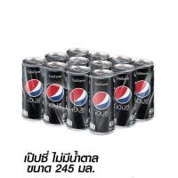 ราคา Pepsi เป๊ปซี่ น้ำอัดลม ไม่มีน้ำตาล ขนาด 245 มล แพ็ค 12 กระป๋อง (8496468960)