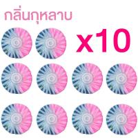 ราคา morfunz ก้อนดับกลิ่น 20 ชิ้น กลิ่นกุหลาบ สองสีก้อนฟ้า ก้อนฟ้าใส่ชักโครก ก้อนฟ้า สำหรับถังชักโครก ก้อนใส่ชักโครก ก้อนฟ้าชักโครก (22860667182)