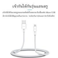 ราคา ชุดชาร์จ หัวเหว่ย ของแท้ สายชาร์จ หัวชาร์จ 5V 2A Micro USB Fast Charger รองรับ รุ่น Huawei Y3Y5Y6Y7Y7ProY9Nova2i3iMate7Mate8honor7C8XP8 สินค้ารับประกัน 1 ปี (16729889813)