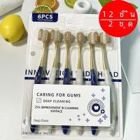 ราคา 12ชิ้นแปรงสีฟันขนแปรงอ่อน ผู้ใหญ่คู่สามีภรรยาชายหญิงชุดรวมครอบครัว ทำความสะอาดลิ้นเคลือบและจุกนม (23046498130)