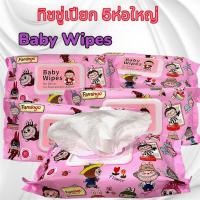 ราคา ยกแพ็ค5่ห่อ ทิชชู่เปียก Lotso ห่อใหญ่ ขนาด 80 pcs ทิชชู่เปียก ลายหมี ลอตโซ่ ทิชชู่เด็กใช้ได้ แผ่นใหญ่สุดคุ้ม (22575096478)