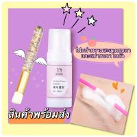 ราคา สินค้าพร้อมส่ง โฟมทําความสะอาดขนตามาพร้อมแปรงปัดขนตา (12081227647)