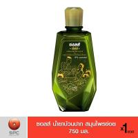 ราคา ซอลส์ น้ำยาบ้วนปาก สมุนไพรข่อย 750 มล (7627941589)