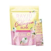 ราคา RAYJU เรจู กลูต้า คอลลาเจน บริงค์ 30 ซอง (23240519569)