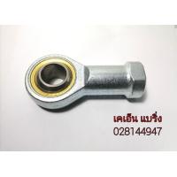 ราคา ลูกปืนตาเหลือก ตัวเมีย PHS 3 4 5 6 8 10 12 14 16 18 20 Si t k rod end ตาเหลือก ตาไก่ (16240654818)