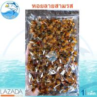 ราคา หอยลายสามรส 160กรัม 1แพ็ค หอยสามรส หอยลาย 3รส หอยลาย หอย หอยลายปรุงรส หอยปรุงรส หอยทรงเครื่อง ของแห้ง อาหารทะเล อาหารทะเลแปรรูป ของฝาก (1339702531)