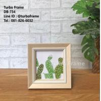 ราคา Turbo Frame กรอบรูป สำหรับใส่รูปขนาด 4x4 5x5 6x6 6x9 7x7 8x8 9x9 10x10 12x12 14x14 นิ้ว (21165493387)