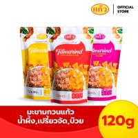 ราคา มะขามกวนแก้ว รสจัดจ้าน ตราแก้ว แพ็ค 3 100 120g x 3bags (23092149300)