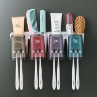 ราคา ผู้ถือแปรงสีฟัน แก้ว ที่แขวนแปรง ที่ใส่แปรงสีฟัน ที่เก็บของในห้องน้ำ กล่องใส่แปรงสีฟัน ยาสีฟัน ติดผนังห้องน้ำ ใส่ยาสีฟัน (22984145723)