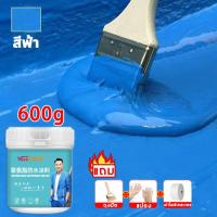 ราคา กาวกันน้ำรั่วซึม สีกันซึม โพลียูรีเทนกันซึม เหมาะสำหรับพื้นผิว ปูน คอนกรีต กันน้ำระดับมืออาชีพ (23101148930)
