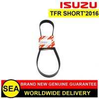 ราคา อะไหล่แท้เบิกศูนย์ สายพานไดชาร์ท ISUZU TFR SHORT2016 898132367T (18798952385)