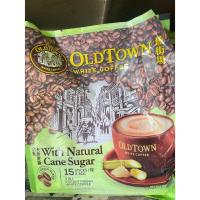 ราคา Old town White Coffee 3in1 Instant Premix White Coffee ไวท์คอฟฟี่ ผงสำเร็จรูป (21626665742)
