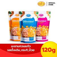 ราคา มะขามกวนแก้ว รสจัดจ้าน ตราแก้ว แพ็ค 3 100 120g x 3bags (23092149297)