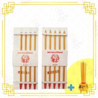 ราคา ก้านธูปไฟฟ้า ธูปไฟฟ้า ก้านธูป ธูป ธูปไร้ควัน ก้านธูปชุด ธูปชุด 3 5 9 ดอก ก้านธุปใช้เปลี่ยนกับกระถางธูปไฟฟ้า เฉพาะก้านธูป ก้านธูปไฟฟ้า (1773538063)