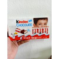 ราคา Kinder Chocolate with milk ช็อคโกแลตคินเดอร์ ช็อคโกแลตบาร์สอดไส้ครีมนมแสนอร่อย ขนาด1กล่อง8บาร์ 100กรัม ขนมนำเข้า (10579220432)
