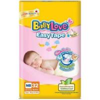 ราคา BabyLove Easy Tape ผ้าอ้อมเบบี้เลิฟแบบเทปกาว แพมเพิสเด็กแรกเกิด สินค้าพร้อมส่งค่ะ (22297830980)