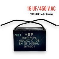 ราคา Capacitor 450VAC 1 18UF แบบสี่เหลี่ยม มีสาย 2 สาย แคปพัดลม ปั๊มน้ำ มอเตอร์แคปรัน แคปสี่เหลี่ยม คาปาซิเตอร์รัน (22864669735)