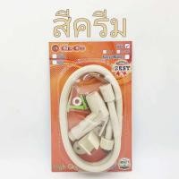 ราคา CECO สายชำระ คุณภาพดี มีให้เลือกหลายสี ผลิตจาก พลาสติก ABS อย่างดี แข็งแรง ทนทาน ใช้งานยาวนาน ชุดสายชำระ หัวฉีดสายชำระ หัวฉีด (10630326180)