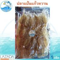 ราคา ปลาแป้นแก้วหวาน 200กรัม ปลาหวาน ปลาแป้น ปลาแป้นแก้ว ปลาแป้นแก้วแห้ง ปลาแห้ง อาหารทะเล อาหารทะเลแห้ง อาหารทะเลแปรรูป ของฝาก ราคาถูก (2527118882)