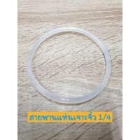 ราคา สายพานสำหรับ OSUKA สว่านแท่นตั้งโต๊ะขนาดเล็ก เจาะได้ลึก 25 MM หัวจับดอกสว่าน 0 6 6 5 MM สายพานแท่นเจาะจิ๋ว ขนาด 2 หุน (22074076664)