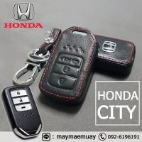 ราคา ซองหนังหุ้มกุญแจรถยนต์ Honda รุ่น CITY Smart Key รุ่น 3 ปุ่มกด (542626261)