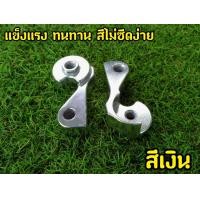 ราคา ยกเยื้องโหลดโช๊ค เยื้องหูโช๊ค เยื้องโหลดโช้ค มีเนียม งานหนา WAVE 110i WAVE 125iปลาวาฬ (18021687823)