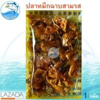 ราคา หมึกฉาบสามรส 140กรัม 1แพ็ค หมึกสามรส หมึกฉาบ 3รส หมึกฉาบ ปลาหมึกสามรส หมึกปรุงรส อาหารทะเล อาหารทะเลแห้ง ของแห้ง อาหารทะเลแปรรูป ของฝาก (1280080035)