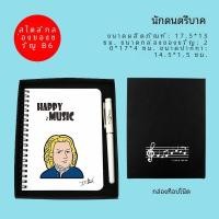 ราคา ชุดบันทึกโน้ตใหม่พร้อมปุ่มพิมพ์ลายพิมพ์ดิจิตอลแบบสร้างสรรค์สำหรับนักเรียน เรียบเรียงโน้ตและเพลง เคสป้องกันแบบพับได้พร้อมกล่องของขวัญ (23266853575)