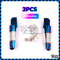 ราคา พักเท้า พักเท้าหลัง พักเท้าจระเข้ ขวา ซ้าย 1คู่ อลูมิเนียมอย่างดี หนา ทนทาน แข็งแรง สำหรับ HONDAและYAMAHA (22821440060)