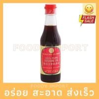 ราคา พร้อมส่ง น้ำมันงา 100 มังกรคู่ 295ml (10181018634)