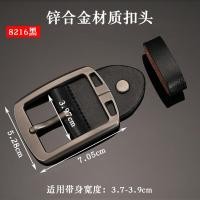 ราคา หัวเข็มขัดของผู้ชายหัวเข็มขัดเข็มหัวเข็มขัดเข็มขัดหัวเข็มขัดหัวเข็มขัดเข็มขัดหัวเข็มขัดเข็มอุปกรณ์เสริมเข็มขัด (21975143354)