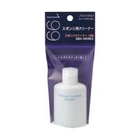 ราคา SHISEIDO SPONGE CLEANER 199 198 น้ำยาล้างพัฟและอุปกรณ์แต่งหน้า 50 ml 120ml (21925224844)