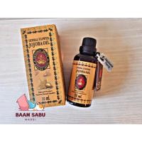 ราคา มาดามเฮง โจโจบาออยล์ Jojoba Oli Vitamin C E Madame Heng madame heng มาดามเฮงแท้ (19510022408)