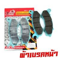 ราคา ผ้าเบรค์หน้าหลัง พีซีเอ็ก ผ้าเบรคหน้า หลัง รุ่น PCX 125 150 Scoopy ZOOMER X มีแยกจำหน่าย ผ้าเบรคปั้มเดิม ซูโม่เอ็ก ผ้าเบรคหนา ได้มาตร์ฐานอุตสาหกรรม (21421729044)