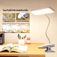 ราคา COZlivโคมไฟหนีบโต๊ะ โคมไฟตั้งโต๊ะ LED แบบชาร์จไร้สายและถนอมสายตา ปรับแสงไฟได้ 3 ระดับ พร้อมสายชาร์จ มีให้เลือกหลายแบบ (23190508731)