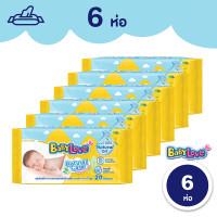 ราคา BabyLove Natural Care baby wipes เบบี้เลิฟเนเชอรัลไวพส์ 20 แผ่น 6 ห่อ (22606561948)