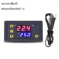 ราคา W3230เครื่องควบคุมอุณหภูมิดิจิตอลขนาดเล็ก12V 24V 220V ตัวควบคุมเทอร์โมสตัทควบคุมความร้อนและความเย็นพร้อมเซ็นเซอร์ (23182578509)