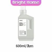 ราคา ขวดใส่น้ำยาปรับผ้านุ่ม ขวดรีฟิล ขวดน้ำยาซักผ้า Empty bottles for dispensing liquids (15553170761)