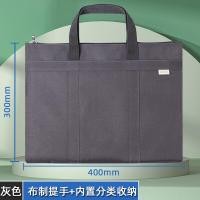 ราคา Deli 63788กระเป๋าเอกสารแบบมีซิปกระเป๋าเอกสารคอมพิวเตอร์กระเป๋าใส่เอกสารธุรกิจกระเป๋าเก็บเอกสารการตรวจครรภ์แบบหิ้ว (21742221814)