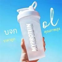 ราคา คุณภาพสูงโปรตีนเครื่องปั่นน้ำขวด Whey Protein Shaker Gym ทนทานสำเร็จการศึกษา Shaker กีฬาเขย่าถ้วยกีฬาขวด (23150500088)